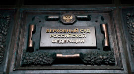 Досааф псков