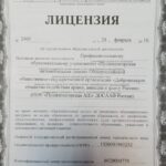 автошкола пушгоры