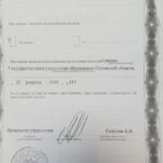 автошкола пушгоры